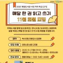 계양도서관 이미지