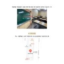 토피아고등부