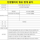 임가네 한우마을 원흥점(2024년10월12일) 이미지