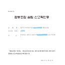 어울림행정사사무소 이미지