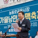 능동로골목시장 이미지