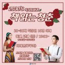 대림도서관 이미지