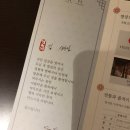 함한옥스테이 이미지