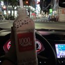 천미리다방 이미지