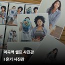 온기사진관 이미지