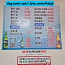 남도홍어탕