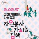 (주)나눔자원 이미지