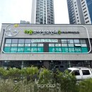 사인니즈 | 병원간판 제작부터 시공까지 완성도 높았던 사인팟 후기
