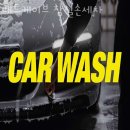 배트케이브 송파세차장 이미지