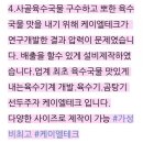 (주)케이엘테크 이미지