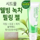 필링플랫폼 | 필링 제품 추천과 필링의 중요성