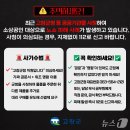 금지농약사 이미지