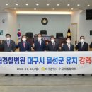 경찰병원 이미지