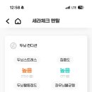 세라젬 웰카페 청담점 이미지