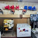 돈까스와 뼈다귀 이미지