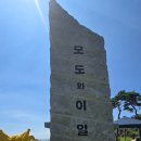 종주길외 하천공원 내 자전거길 | 체감온도 43도 폭염과 허기마저 추억이 된 하루! 청라 영종 신시모도 자전거 섬 여행