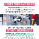 팔팔마취통증의학과의원 이미지