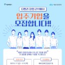 G밸리 디지털산업단지 7 이미지