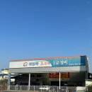 ok자동차1급 정비공장 이미지