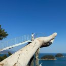 돌산공원 (입구) | 여수 예술랜드 미디어아트 조각공원 입장료 여수 돌산 볼거리