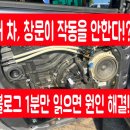 그린자동차법원점 이미지