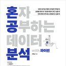 한빛데이터