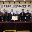 강경상업고등학교 이미지