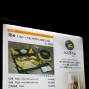 스시덴 - 천안시 서북구 공원로 196 | 스시덴