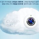 봄CCTV 이미지