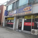 동해파크장 이미지