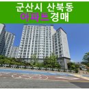원산북2길 네이버블로그