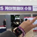 건강한펫 - 고양시 일산서구 탄중로101번길 41 | 건강한펫