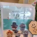 크로플덕 옥계산동점 | [구미.크로앙쥬] 크로플 맛집 구미 디저트 카페. 크로앙쥬 구미 산동점