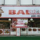 족발 공화국 이미지