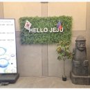 제주참순대