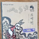 독서인