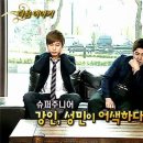 성민 카카오 검색결과