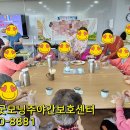 굿모닝인력산업 이미지
