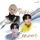 신년콘서트 이미지