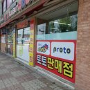 알리바이 쌍촌점 이미지