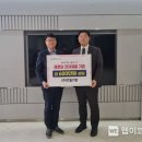 (주)건일