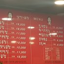 영자's곱창 이미지