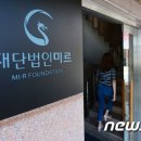미르텔레콤 이미지