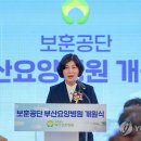 한국보훈복지의료공단 부산요양병원 이미지