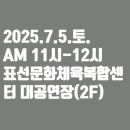 쁘띠동백