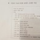 (주)강원도민일보 이미지