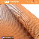 황토사랑 | MS황토지압매트 발지압점 맨발걷기 발바닥마사지기 솔직후기 리얼후기 찐후기