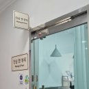 스피드 | 일산 백석동 왁싱샵 진심앤뷰티 저통증 스피드 왁싱 후기