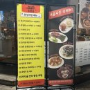 씨유 군산이편한2차점 | 나운동술집 한상차림 기깔나는 군산 이모카세 주한상