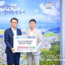 농업회사법인 남해(주) 이미지